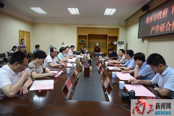 2017-06-24_200113_398266.jpg 2017.06.23邓州市政府 乐鱼官方网站产学研合作座谈会(王虎).jpg (9).JPG