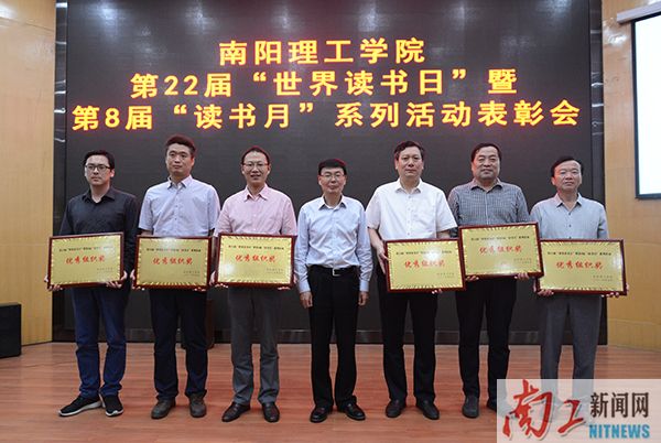 2017-05-21_210219_435551.jpg 2017.05.19乐鱼官方网站第22届“世界读书日”暨第8届“读书月”系列活动表彰大会(陈静 展振峰).jpg