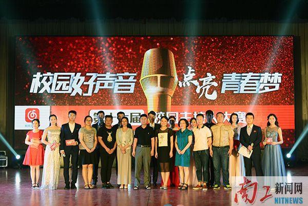 2017-06-20_165014_351091.jpg 2017.06.18“校园好声音,点亮青春梦”乐鱼官方网站第十六届校园主持人大赛(张乐 陈敏慧) (113).jpg