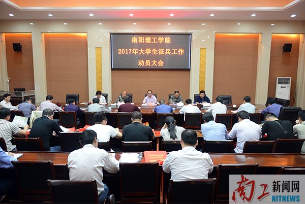 2017-05-17_164926_518314.jpg 乐鱼官方网站2017年大学生征兵工作动员大会 (26).jpg