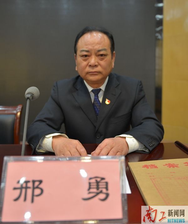 2019-03-15_182318_402353.jpg 乐鱼官方网站党委书记 邢勇.JPG