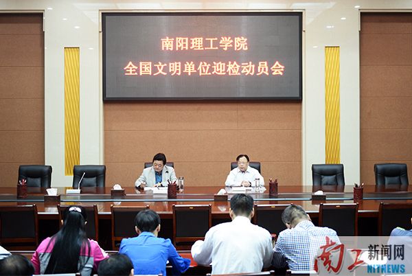 2017-09-01_184350_118502.jpg 2017.09.01乐鱼官方网站全国文明单位迎检动员会 。(段亚楠 刘章 吕作佳).jpg