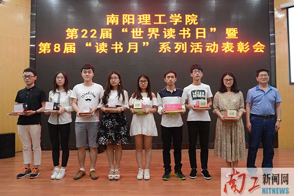 2017-05-21_210228_341495.jpg 2017.05.19乐鱼官方网站第22届“世界读书日”暨第8届“读书月”系列活动表彰大会(陈静 展振峰) (41).jpg
