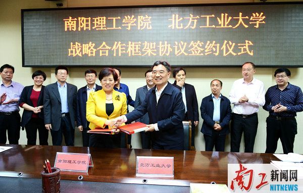 2017.05.06乐鱼官方网站 北方工业大学战略合作框架协议签约仪式（李杰 魏海龙） (86).JPG