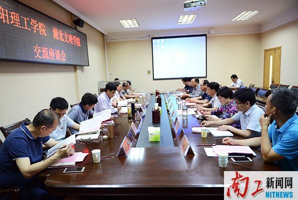 2017-05-26_203136_693740.jpg 2017.05.25乐鱼官方网站 湖北文理学院交流座谈会(展振峰 陈静).JPG