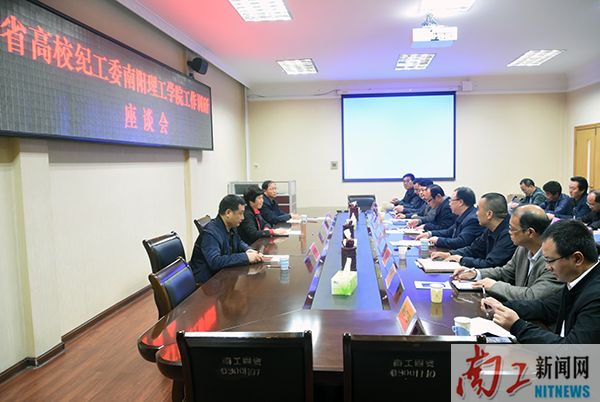 2017-11-13_105631_505928.jpg 2017.11.09省高校纪工委乐鱼官方网站工作调研座谈会(张乐) (3).jpg