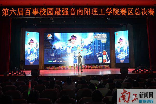 2017-05-08_162651_605003.jpg 2017.05.07 第六届百事校园最强音乐鱼官方网站赛区总决赛(魏海龙 鲁胜兰 闫梦瑶 展振峰)(4).jpg