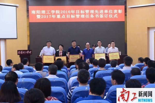 2017-05-27_180344_853326.jpg 2017.05.26乐鱼官方网站办学思想大讨论活动启动仪式暨省示范校建设推进大会 乐鱼官方网站2016年目标管理先进单位表彰暨2017年重点目标管理任务书签订仪式(罗新宇 王虎 张乐) (13)_副本.jpg