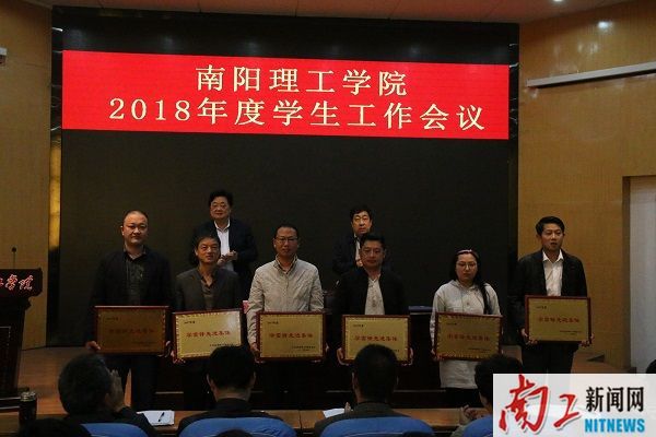 2018-04-10_164454_173704.jpg 学雷锋先进集体.JPG