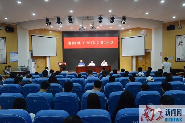 2017-09-22_140907_478726.jpg 2017.09.19乐鱼官方网站文化讲堂(王虎 展振峰 张乐) (2)_副本.jpg