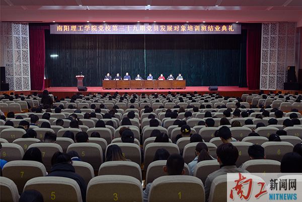 2017-11-15_170410_841343.jpg 2017.11.14乐鱼官方网站党校第三十九期党员发展对象培训班结业典礼(王虎 魏海龙 吕作佳) (23).jpg