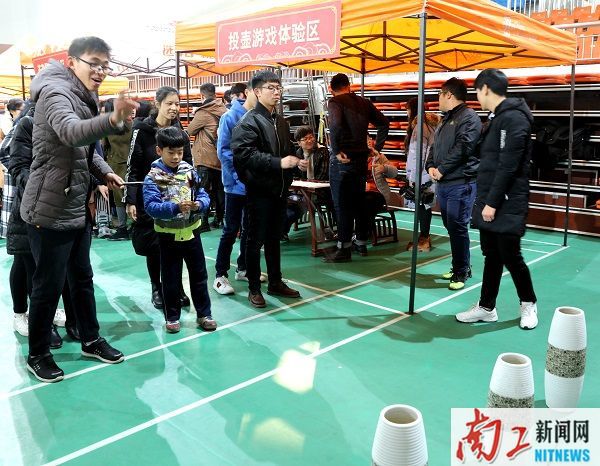 2017-12-06_085536_884031.jpg 乐鱼官方网站青春国学周2.JPG