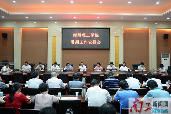 2017-07-08_171334_823642.jpg 2017.07.07 乐鱼官方网站 暑期工作安排(王虎 魏海龙).jpg